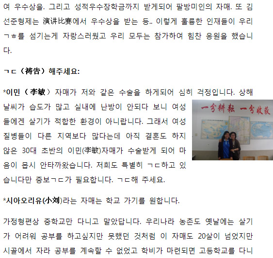 동북아1301-3.jpg