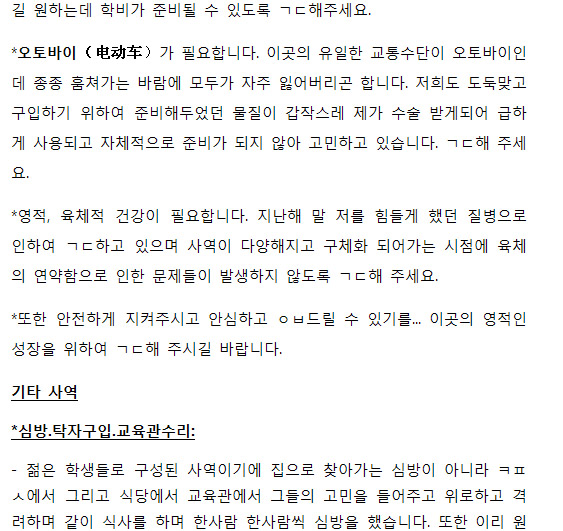 동북아1301-4.jpg