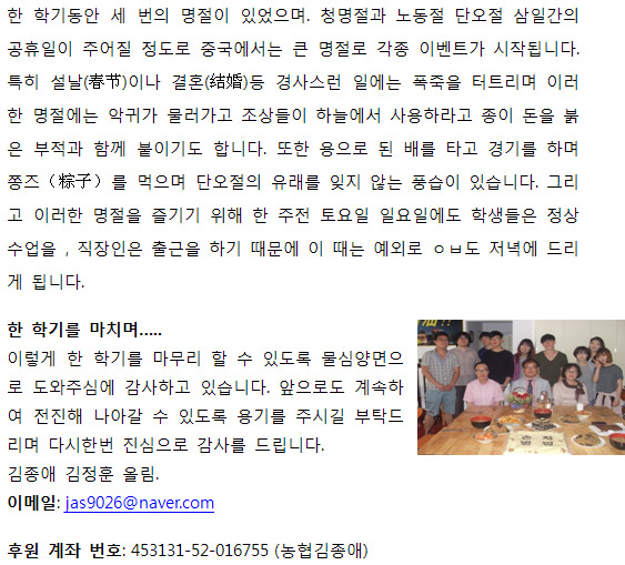 동북아1301-6.jpg