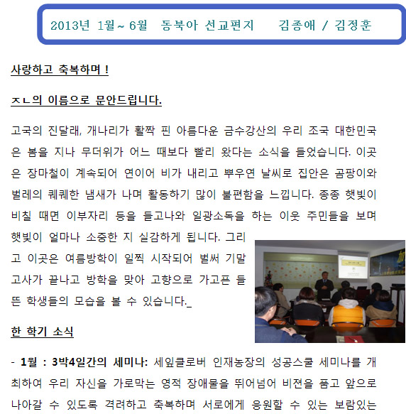 동북아1301-1.jpg