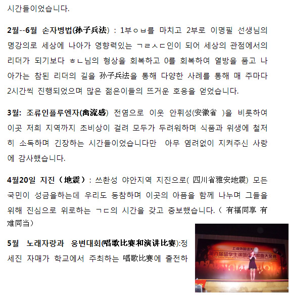 동북아1301-2.jpg