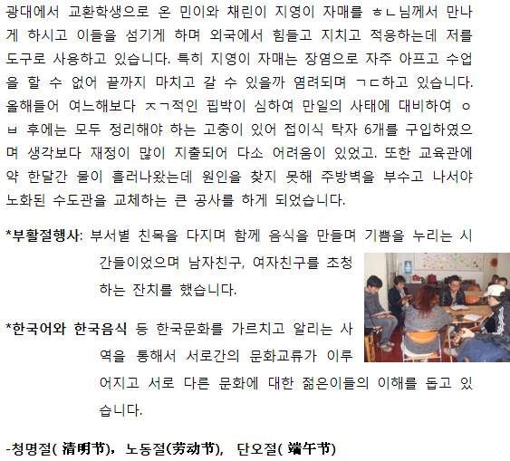 동북아1301-5.jpg