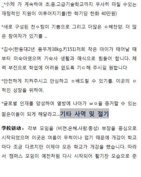 동북아1309-5.jpg