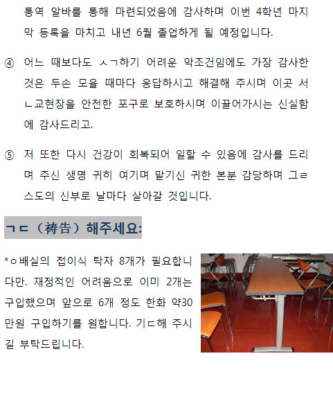 동북아1309-4.jpg