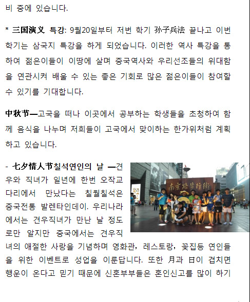 동북아1309-6.jpg