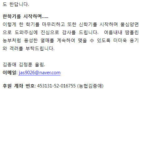 동북아1309-7.jpg