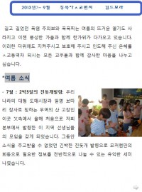 동북아1309-1.jpg