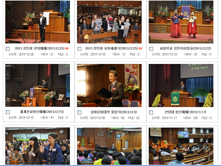 (신)교회행사앨범.jpg