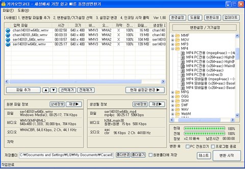 카카오인코딩_.jpg