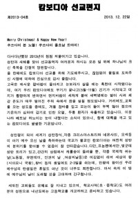 캄보디아 제2013-4호1_.jpg