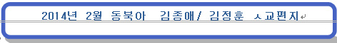 동북아1401-0.jpg