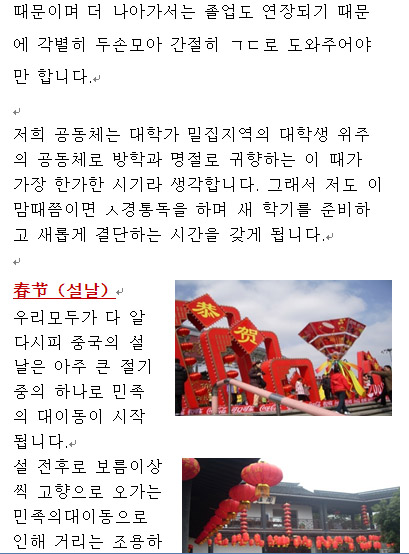 동북아1402-3.jpg