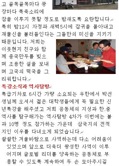 동북아1402-4.jpg
