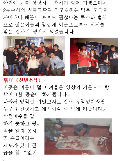 동북아1402-2.jpg