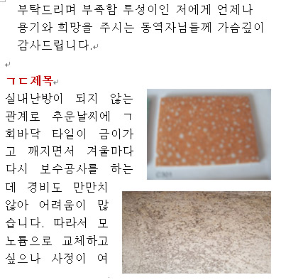 동북아1402-5.jpg