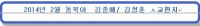 동북아1401-0.jpg