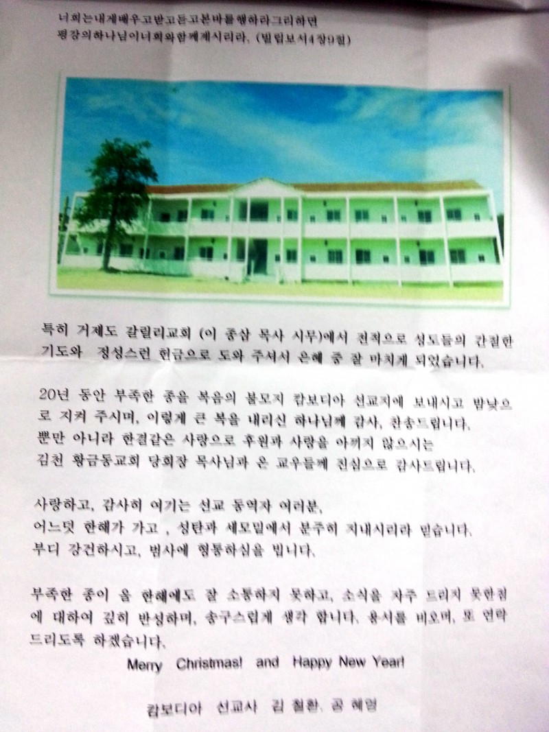 캄보디아 제2015-2호.jpg