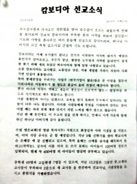 캄보디아 제2015-1호.jpg