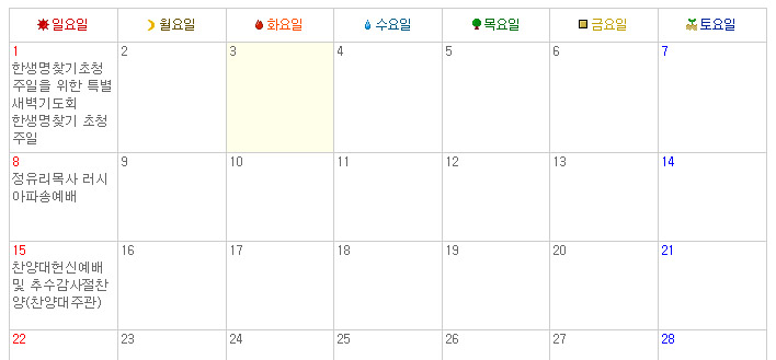 달력.jpg