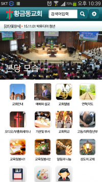 Screenshot_2015-11-03-22-39-38.png