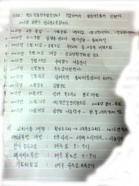 동북아선교지소식.jpeg