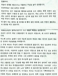 캄보디아 선교소식 2016-11.jpg