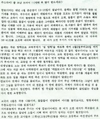 캄보디아 선교소식 2016-21.jpg