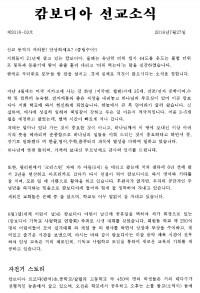 캄보디아 선교소식 제2016-31.jpg