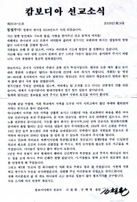 캄보디아 제2018-1호.jpg