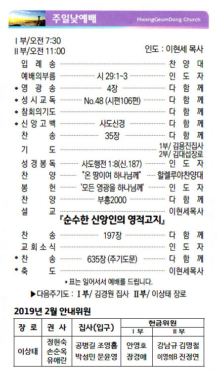 주보19012702.jpg