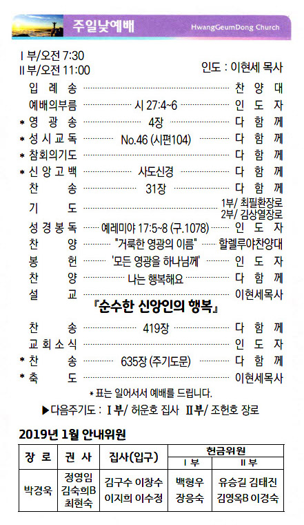 주보19011302.jpg