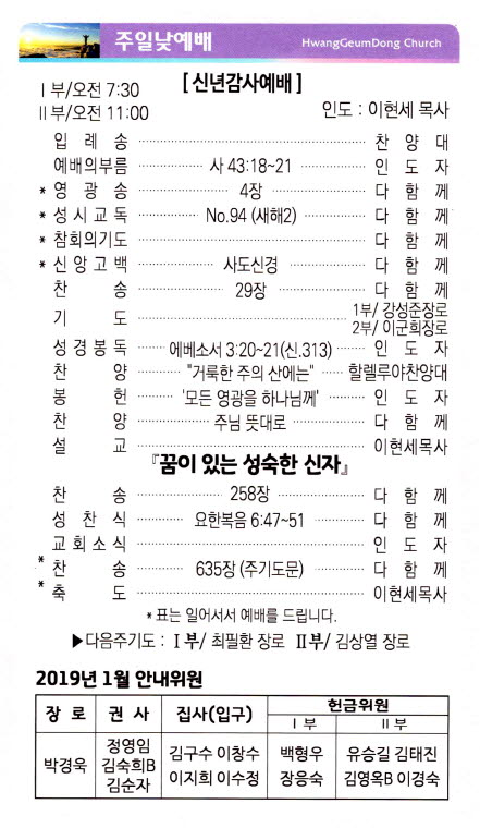 주보19010602.jpg