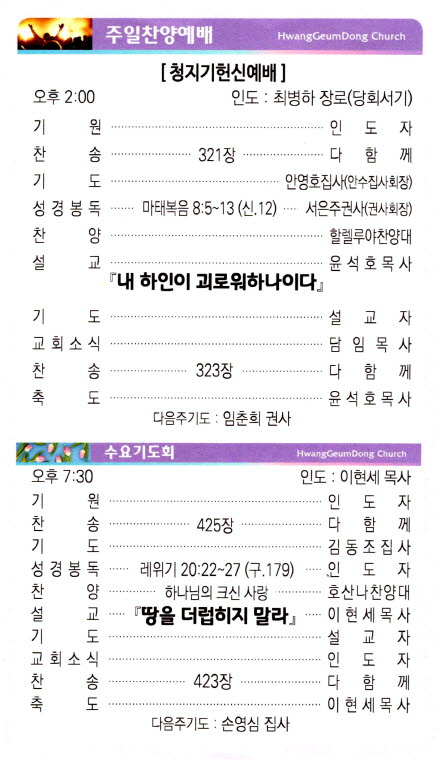주보19010603.jpg