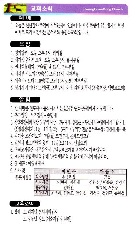 주보19010604.jpg