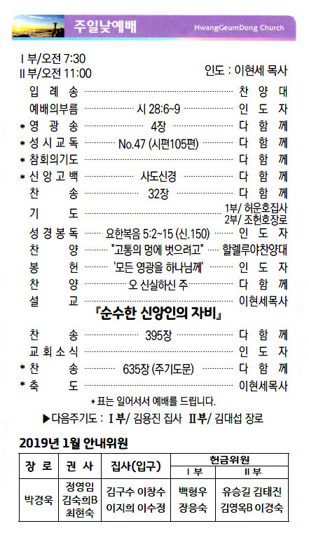 주보19012002.jpg