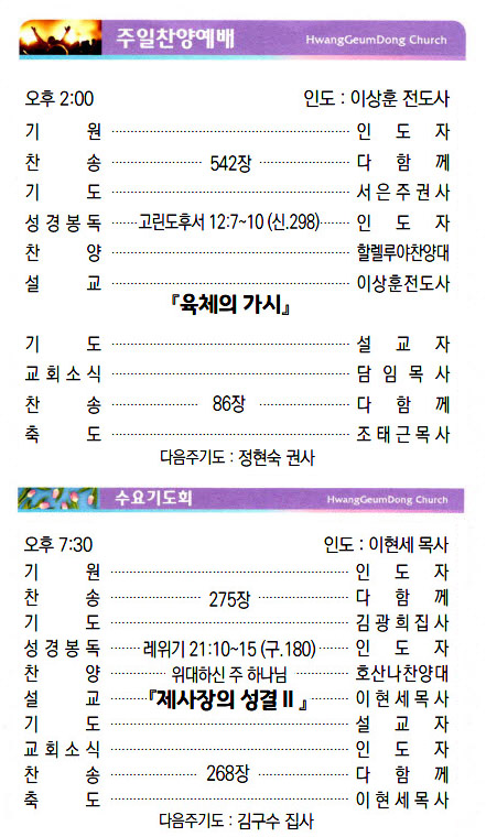 주보19012003.jpg