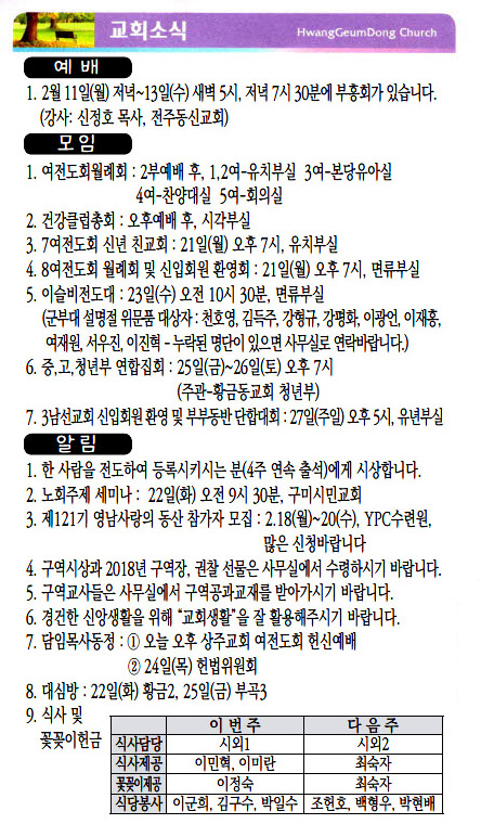 주보19012004.jpg