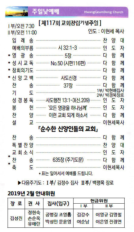 주보19021002.jpg