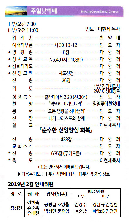 주보19020302.jpg