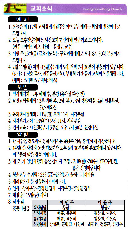 주보19021005.jpg