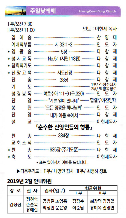 주보19021702.jpg