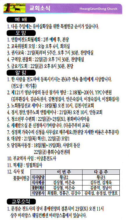주보19021704.jpg