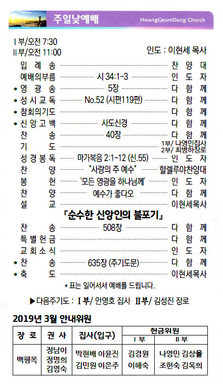주보19022402.jpg
