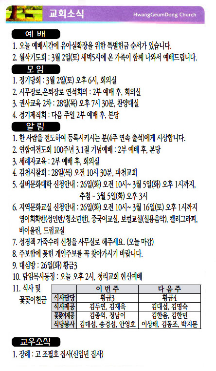 주보19022404.jpg