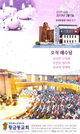 주보19021001.jpg