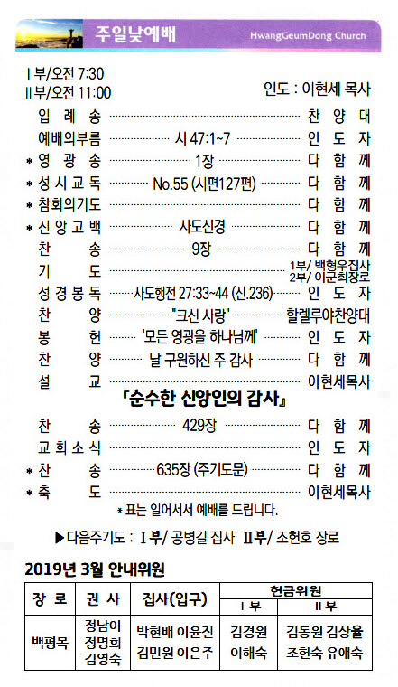 주보19031702.jpg