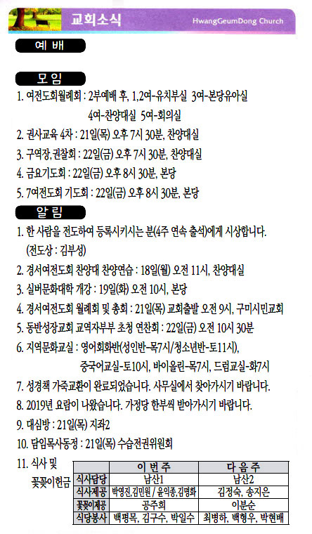 주보19031704.jpg