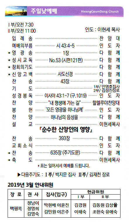 주보19030302.jpg
