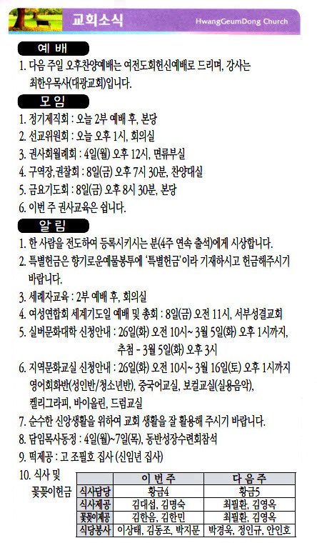 주보19030304.jpg