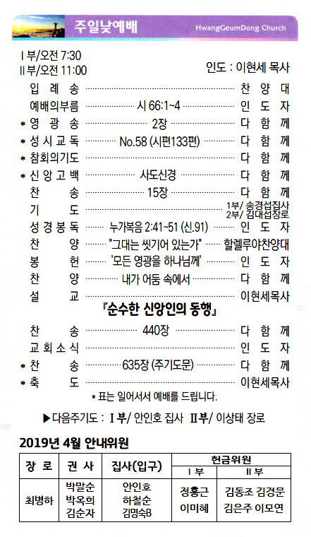 주보19040702.jpg